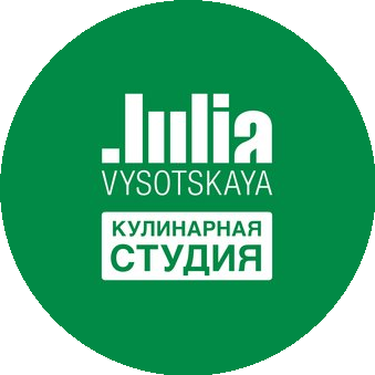 Кулинарная студия Юлии Высоцкой