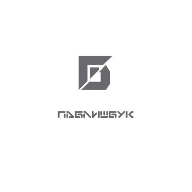 ПАБЛИШБУК