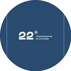Стоматология на 22 Этаже