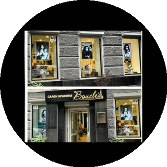 Салон красоты Boucle