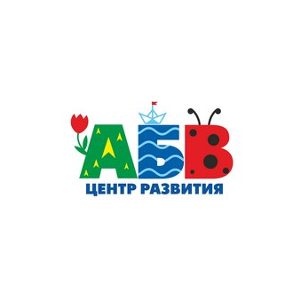 АБВ Центр Развития
