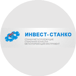 Инвест-Станко