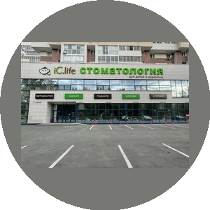 Профессиональная стоматология