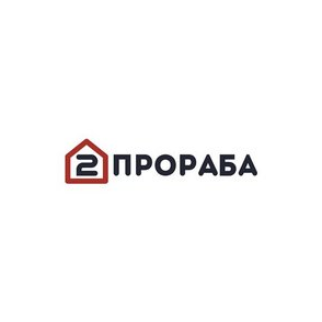 Два прораба