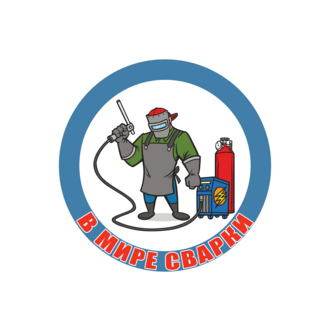 ООО В мире сварки