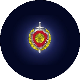 Управление государственного комитета судебных экспертиз по Витебской области