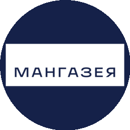 Группа компаний Мангазея