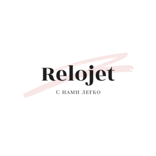 Relojet