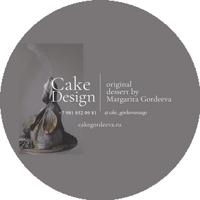 Кондитерская студия Маргариты Гордеевой (Гордеева Маргарита Сергеевна)
