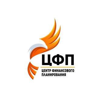 Центр Финансового Планирования