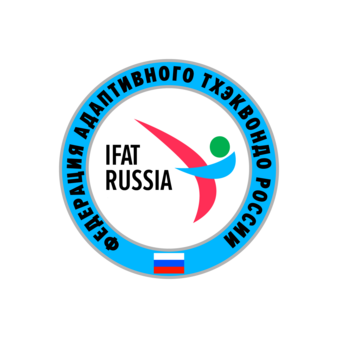 Общероссийская Физкультурно-Спортивная Общественная организация Федерация Тхэквондо (Спорт Глухих и Спорт Лиц с Интеллектуальными Нарушениями)