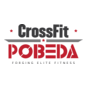 CrossFit POBEDA