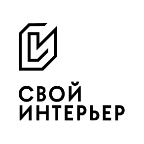 Свой Интерьер