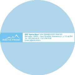 Арктик Фрост