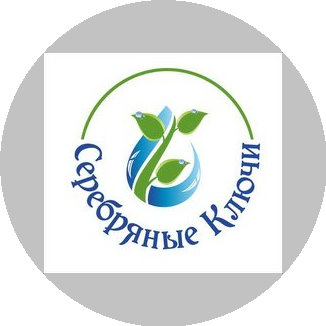 Серебряные Ключи