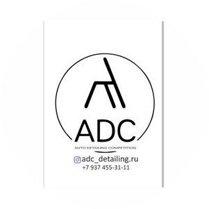 ADC студия , детейлинга