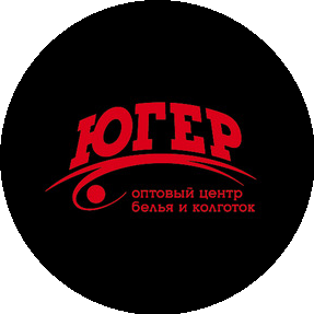 Югер