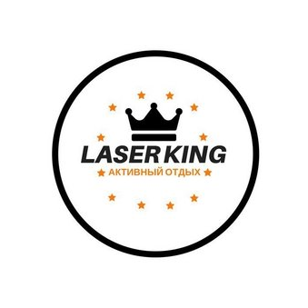 LaserKing