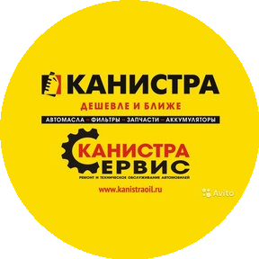 Сеть станций технического обслуживания КАНИСТРА-СЕРВИС