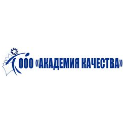 Академия Качества