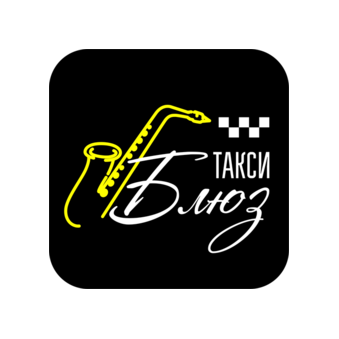 Такси Блюз