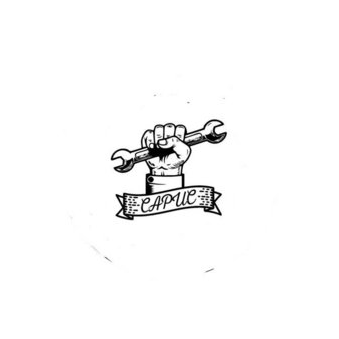 Служба Аварийного Ремонта Инженерных Систем