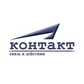 Контакт