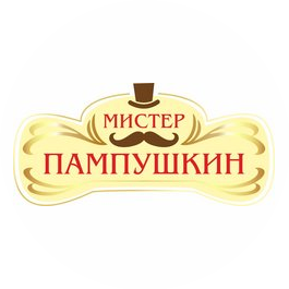Пампушкин