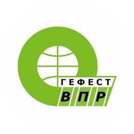 ПКФ Гефест ВПР