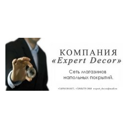Салон Expert Decor
