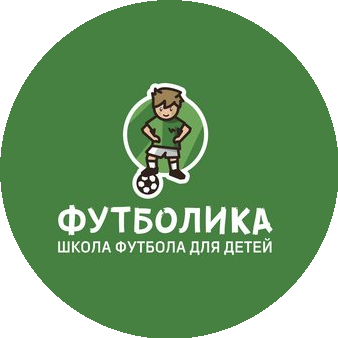 Школа футбола для детей Футболика (ИП Галкина Вероника Геннадьевна)