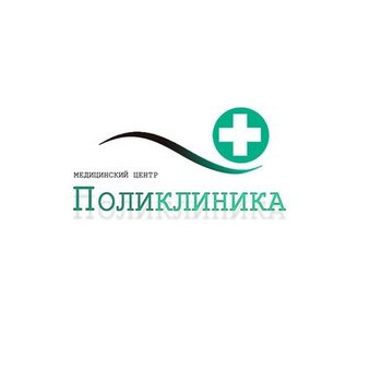 ОсОО Мед Центр Поликлиника