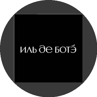 ИЛЬ ДЕ БОТЭ