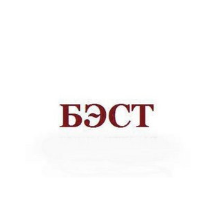 Бэст-Пелагик