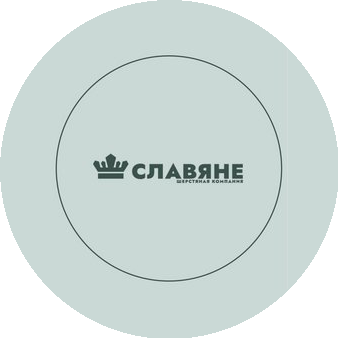 Шерстяная Компания Славяне