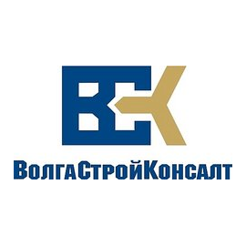 ВолгаСтройКонсалт