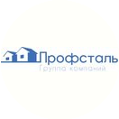 ТК Профсталь