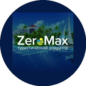 Zero Max Tour