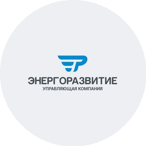 Управляющая Компания Энергоразвитие