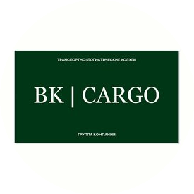 Индастриал Карго