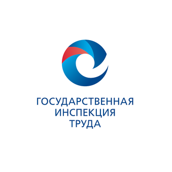 Государственная инспекция труда в Краснодарском крае