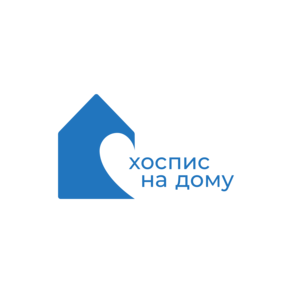 Благотворительное медицинское частное учреждение Хоспис на дому