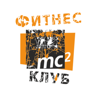 Фитнес-клуб МС2