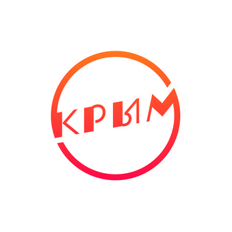 Государственное бюджетное учреждение Республики Крым Крымский Медицинский Информационно-Аналитический Центр