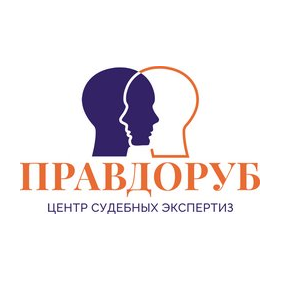 ЦСЭ ПРАВДОРУБ