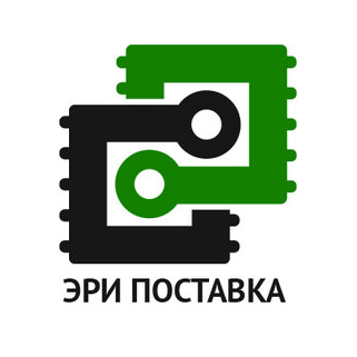 ЭРИ Поставка