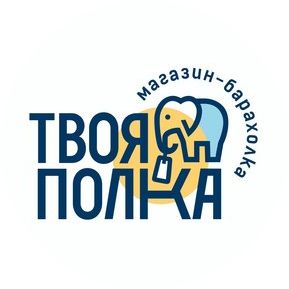 Магазин Твоя Полка (ИП Вохманов Сергей Александрович)