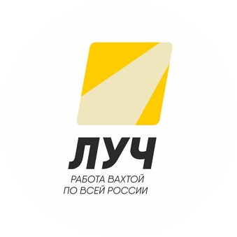 Луч