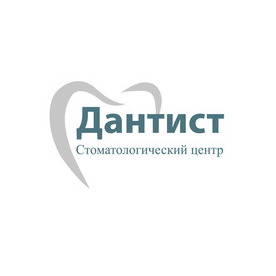 Дантист