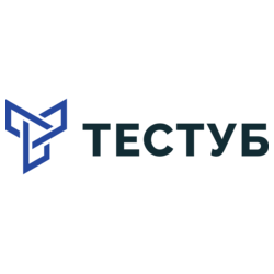 ТЕСТУБ
